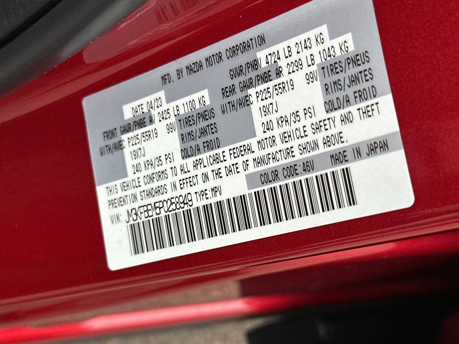 2023 Mazda Mazda CX-5 2.5 S Premium Plus Package