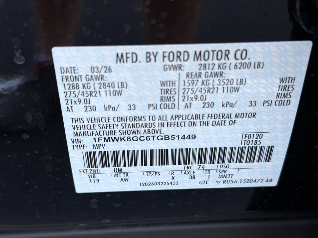 2026 Ford Explorer ST