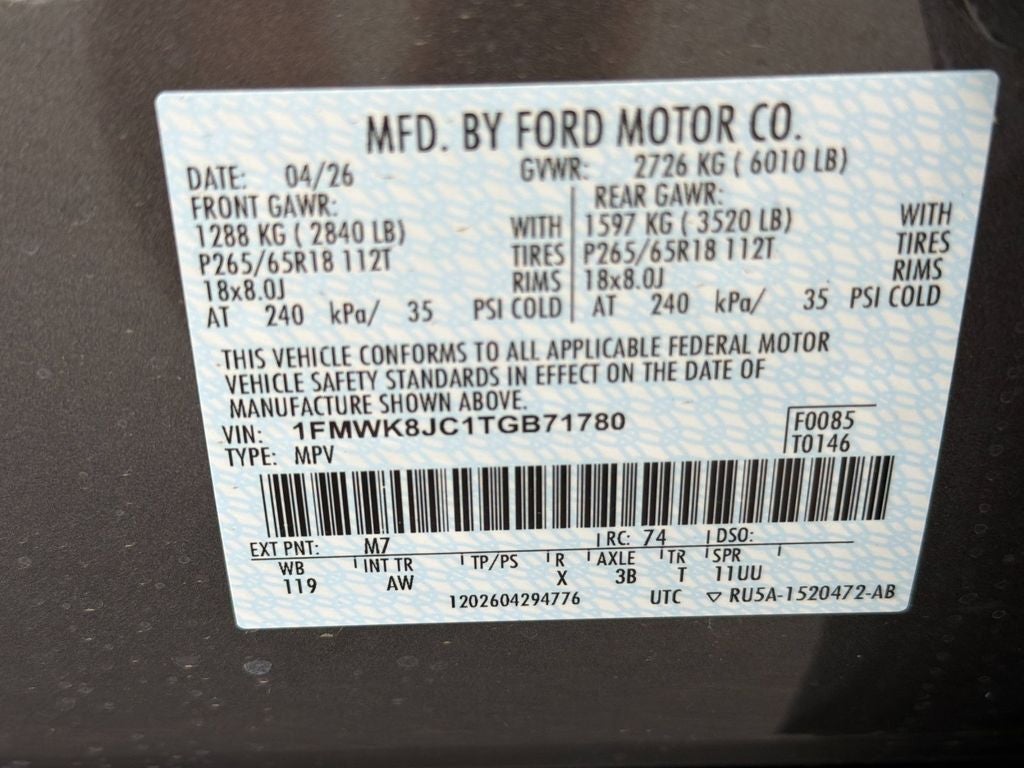 2026 Ford Explorer Tremor