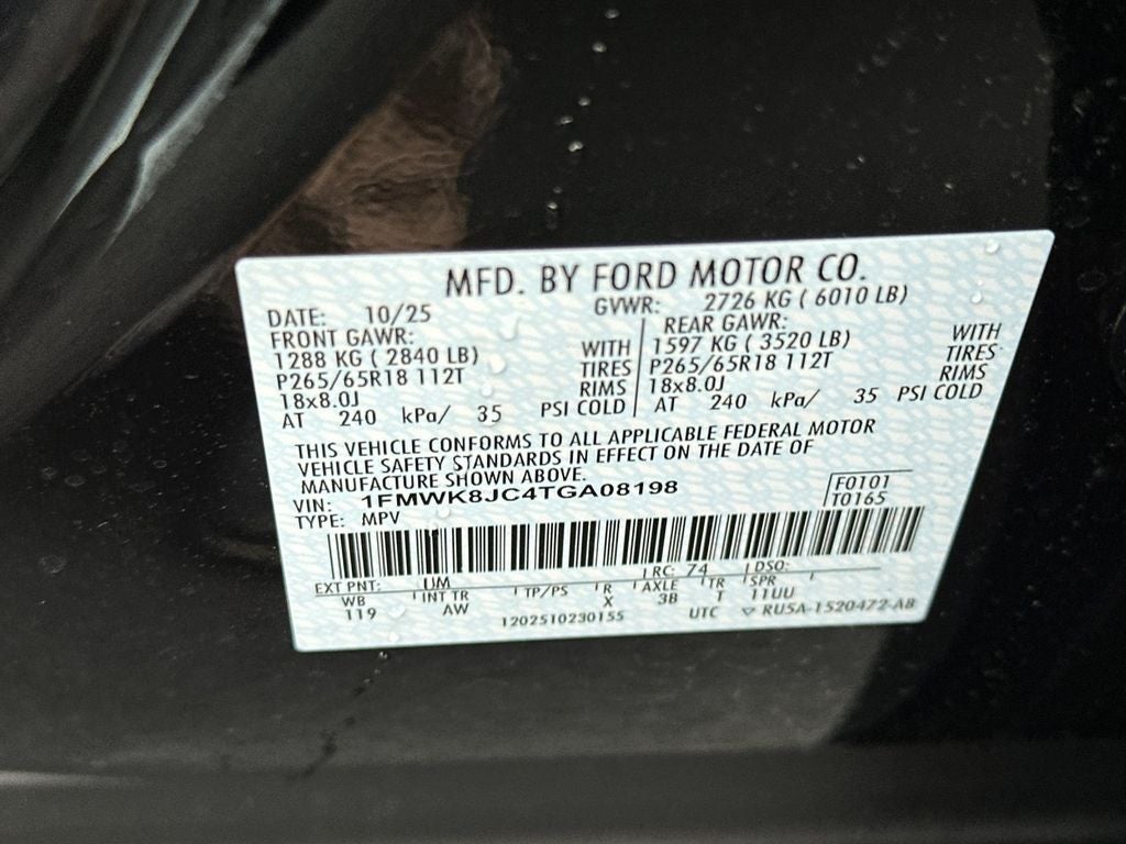 2026 Ford Explorer Tremor